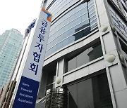 펀드시장도 'ETF·해외' 쏠림