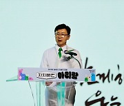 김철우 보성군수, 자치분권포럼에서 ‘보성600’ 발표