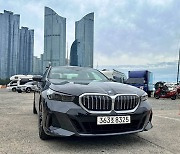 [시승기] PHEV 모델 ‘BMW 뉴 530e’ 1000km 주행해 보니