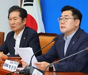 박찬대 "영부인 국정개입 게이트…사실이면 정권 문닫아야"