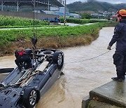 충북 1명 숨지고 1명 실종… 시간당 최대 68mm 폭우 피해 잇따라