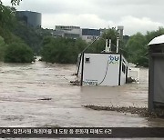 “배수로 보러 갔다가” 1명 사망…저지대 주민 가까스로 구조