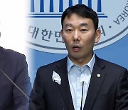 여 “원천 무효, 증인 출석 의무 없어”…야 “불출석하면 즉각 법적 조치”