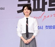 [포토] 남지현, '멋짐 뽐내며~'