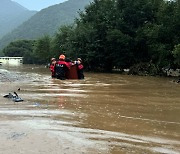 충청·전라권 폭우에 중대본 2단계로 격상···위기경보 ‘경계’ 상향