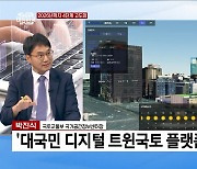 누구나 부담없이 쓰도록 브이월드에 대한 모든 것