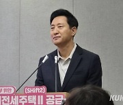 신혼부부 장기전세 첫 공급은 ‘올림픽파크포레온 300가구’