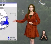 [날씨]출근길 남부지방 곳곳 강한 비…오늘 최고 120mm↑ 더 내려