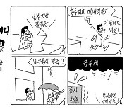 아이디