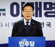 “주식투자 쓴맛, 단맛 봐서 개미 마음 아나”...이재명, 금투세 유예로 선회