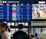 '집중호우·돌풍' 항공 운항 차질… 김포·김해·제주공항 25편 결항