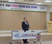 김덕현, "연천군 교통인프라 구축... 생활인구 1000만 시대 열겠다"