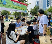 어린이들의 ‘탄소중립 캠페인’… “우리 마을, 우리 손으로 지켜요”[아동권리옹호 Child First]