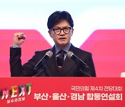 한동훈 “국정원 대공수사권, 검찰수사권 원상회복시킬 것”