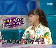 “벤츠 끌고 호텔뷔페 다녀” 김구라 폭로에 선우용여 폭발 “너한테 사달래?”(라스)