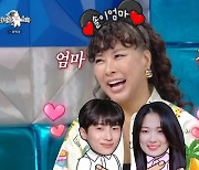 정영주 “변우석♥김혜윤 서로 진짜 좋아해, 이상형에 사귀라고 응원”(라스)