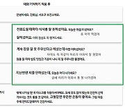 군산시, 고독사 예방 'AI 네이버 케어콜' 확대