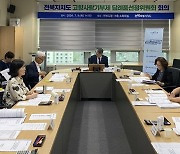 전북도, 고향사랑기부 답례품 89개 품목으로 늘렸다