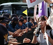 '방위비분담금 밀실협상 중단하라'