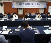 라이즈 위원회 제1차 회의, 인사말하는 이주호 부총리