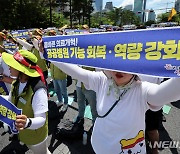 '공공병원 기능 회복과 역량 강화 촉구한다!'