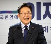 이재명 미소