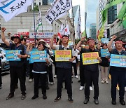 '이번엔 반드시 노조법 개정!'