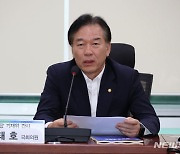 인사말하는 정태호 간사