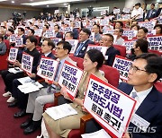 '우주항공 복합도시법 통과를 위해'