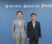 김기현 의원, 삼일여고 수영장·지하공영주차장 건립 추진