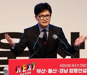 정견 발표하는 한동훈