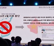 "中드라마 한국서 보는데 韓드라마는…불공정 개선해야"