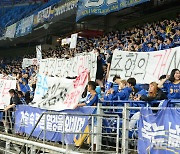 울산 홈 구장에 축구협회 비판하는 현수막