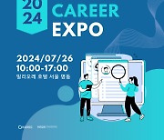 일본 취업 플랫폼 KOREC, 한국산업인력공단과 협력해 26일 ‘KOREC CAREER EXPO’ 개최