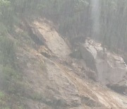 제주 제외한 전국에 산사태 위기경보 '경계' 단계