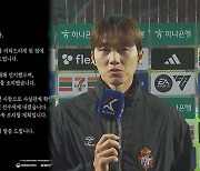 경남FC, '성병 옮긴' 윤주태 활동 정지 처분