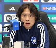 [현장연결] 홍명보 "마지막 도전, 내겐 한국 축구밖에 없다"