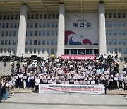 순직해병특검법 거부 강력규탄·민생개혁입법 수용 요구 야당-시민사회 공동기자회견