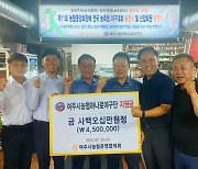 경기 여주시농협하나로야구단, 농·축협 야구대회 출정식