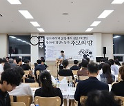 19세 노동자의 죽음에 시민들 "미안합니다"