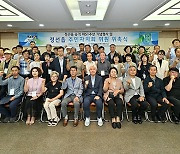 정선군, 정선읍 승격 제51주년 기념행사