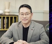 LG전자-퀄컴 CEO 회동…AI 협력 확대 논의