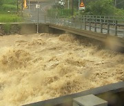 경북 사흘간 200mm…곳곳에 산사태·홍수특보