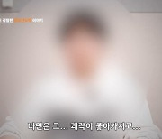 “이렇게 쉽게 돈 벌 수 있구나” 쾌락 경험…도박 빠졌던 중학생 고백