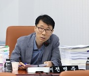 전병주 서울시의원, 광진구 지역투자사업 추경예산 76억원 확보