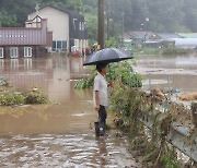 ‘극한 호우’ 대전·충남서 폭우 사망자 2명 발생