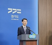 경기도, K-컬처밸리 사업 계약해제 재고 사업자 요청에 "사업 추진 의지 부족" 거절