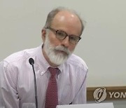 日우익, '위안부 강제성 부정' 램지어 교수에 상 준다 [지금 일본에선]