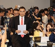 효성家 조현문 "공익재단 설립 상속세 때문 아냐···경영 개입 없을 것"