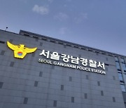 “폭행 없었다”···현직 프로야구 선수 여친, 경찰 출석해 입장 번복